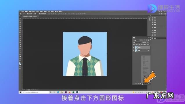 如何在ps上给照片换底色? ps寸照换底色怎么换