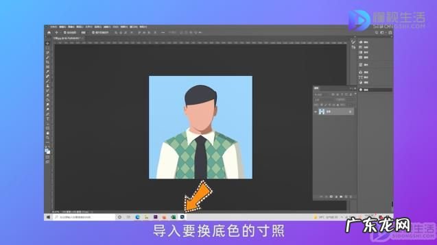 如何在ps上给照片换底色? ps寸照换底色怎么换