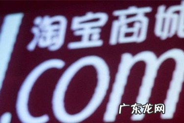 现在淘宝网店好做吗 2020年淘宝死店铺怎么做活?盘活店的6大妙招!淘宝企业店铺怎么开