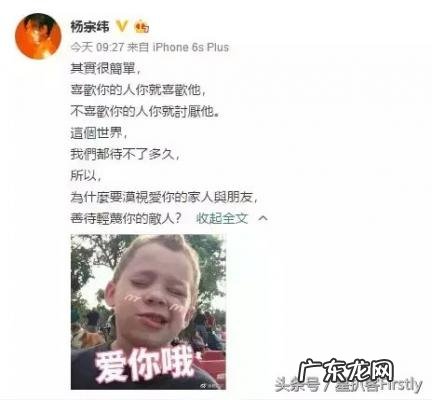 杨宗纬萧敬腾长得像 萧敬腾vs杨宗纬
