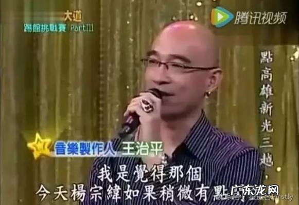 杨宗纬萧敬腾长得像 萧敬腾vs杨宗纬
