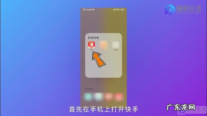 快手直播悬浮窗口怎么关闭? 快手小屏模式怎么设置