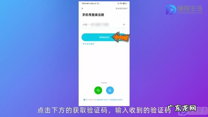 恢复出厂设置可以解封设备吗? 陌陌注册一个封一个怎么解决
