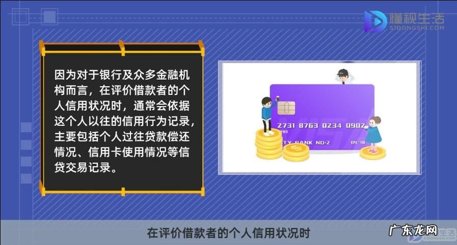 个人征信空白能贷款吗? 个人征信空白指的是什么情况