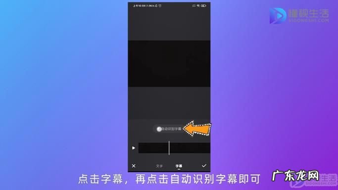 文字转语音真人发声? 快手怎么配字幕跟着声音走