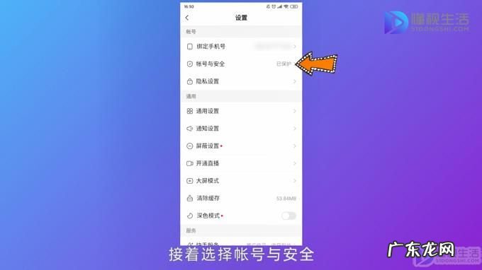 快手的作品保存到相册怎么去水印？ 快手怎么关掉自己的ID