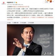 消息称阿里CEO张勇将逐步放权给部门总裁