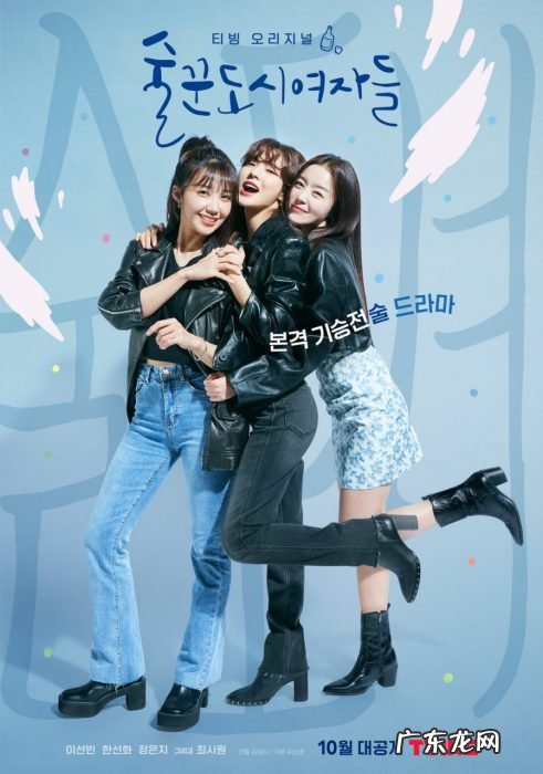 豆瓣8.9,无强冲突的生活流喜剧很「下酒」