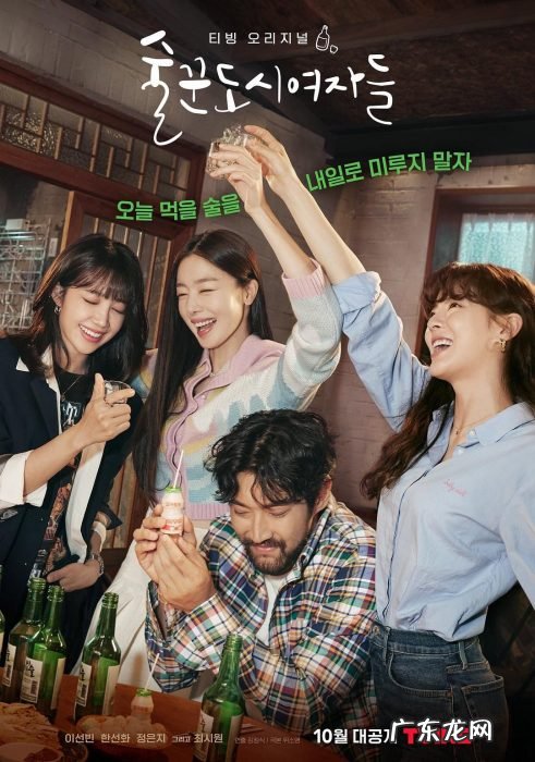 豆瓣8.9,无强冲突的生活流喜剧很「下酒」