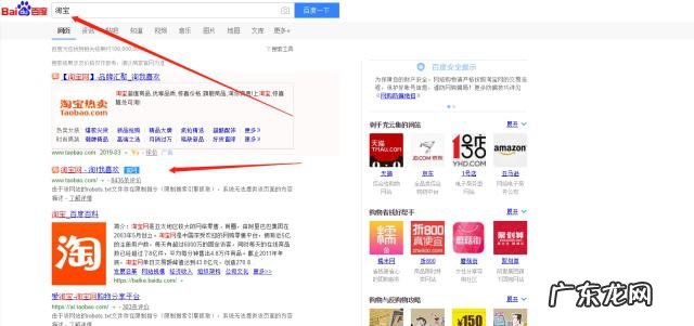 淘宝卖家店铺怎么注销 想在淘宝开店怎么开店?如何将店铺做好?怎样在淘宝上开网店,免费的