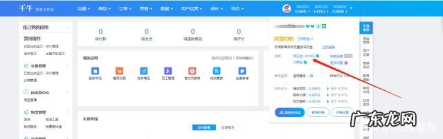淘宝卖家店铺怎么注销 想在淘宝开店怎么开店?如何将店铺做好?怎样在淘宝上开网店,免费的