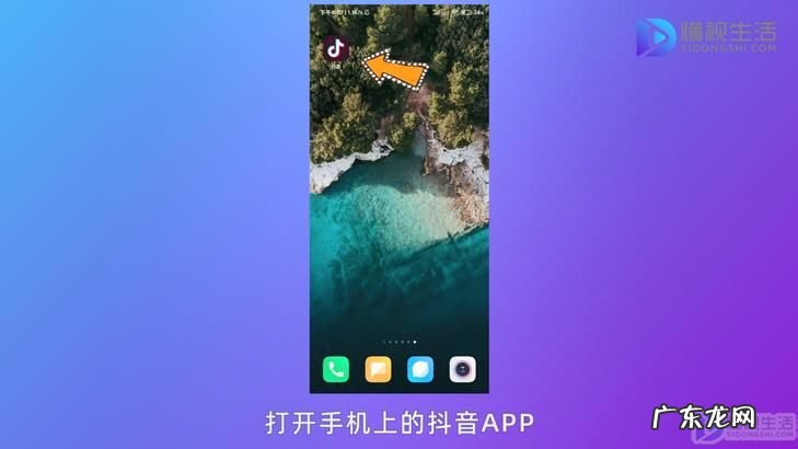 抖音私信排第一的位置怎么删除? 抖音分享列表怎么删除