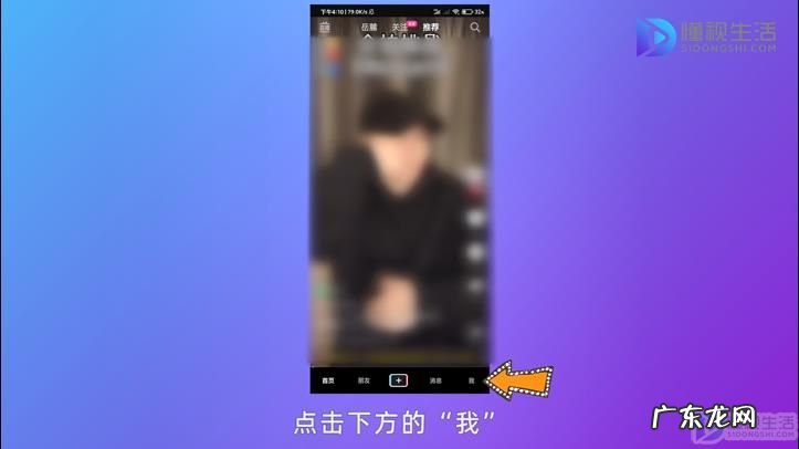 微信未授权抖音怎么办? 抖音怎么绑定微信