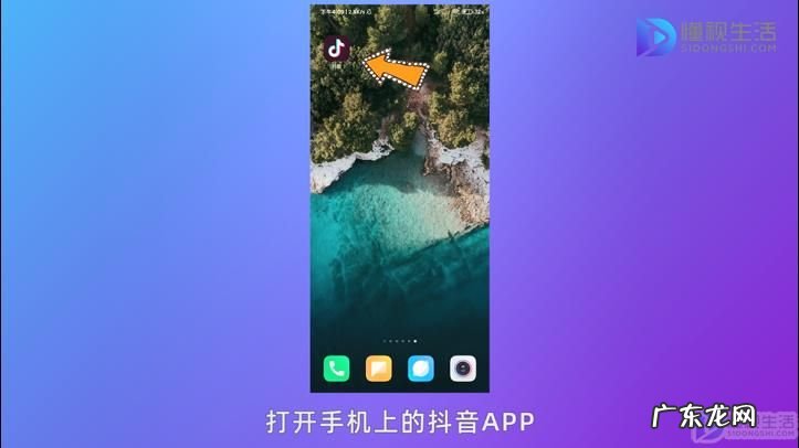 微信未授权抖音怎么办? 抖音怎么绑定微信