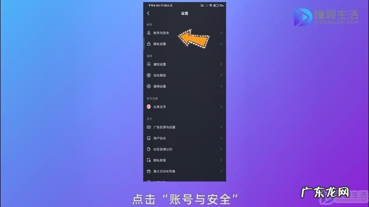 微信未授权抖音怎么办? 抖音怎么绑定微信