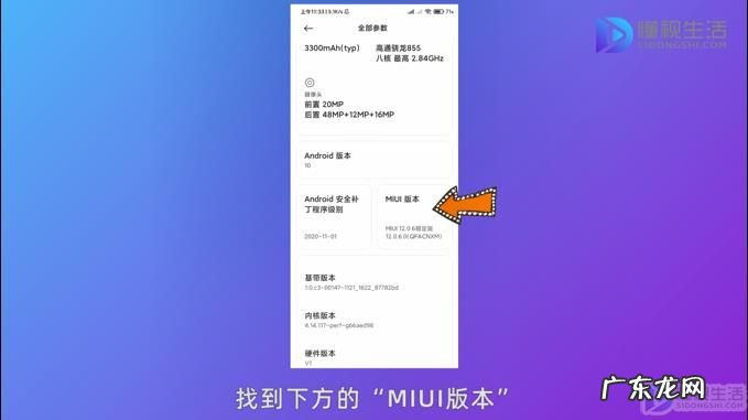 开了usb调试还是连不上电脑? 小米手机不弹出usb连接设置