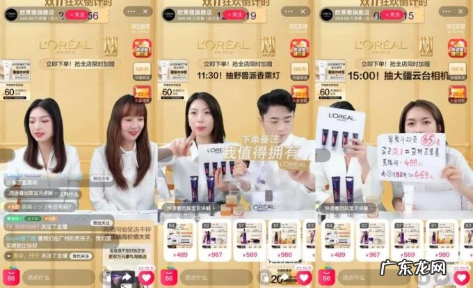 逸仙电商找不到第二个完美日记