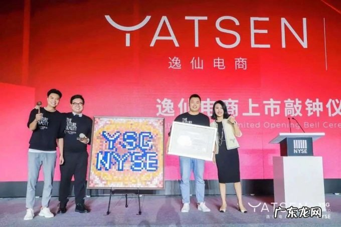 逸仙电商找不到第二个完美日记