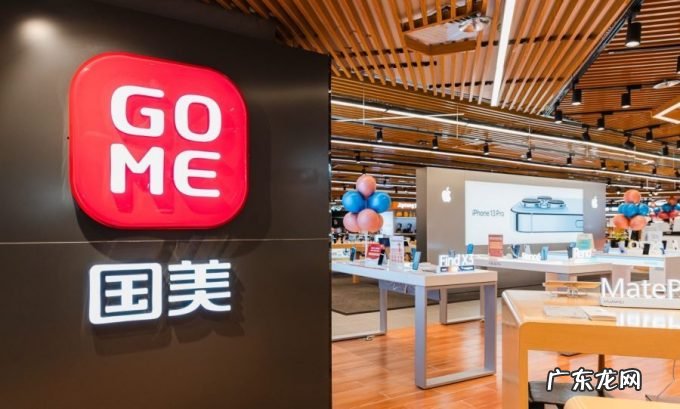 加强供应链能力建设国美加快全零售生态共享平台战略转型