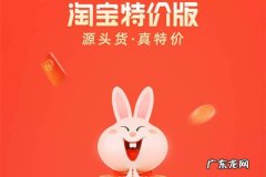 如何在淘特进行开店？开店规范是什么？