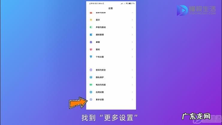 小米手机照明灯不亮了? 红米手机手电筒不亮怎么恢复