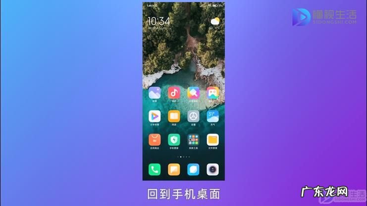 小米手机照明灯不亮了? 红米手机手电筒不亮怎么恢复
