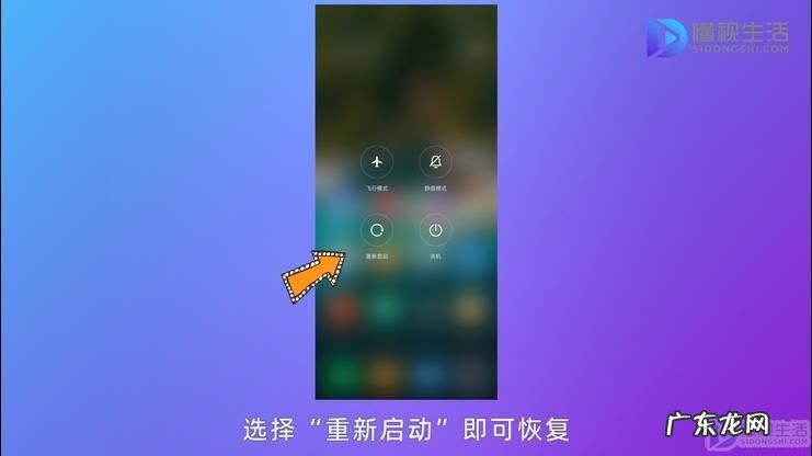小米手机照明灯不亮了? 红米手机手电筒不亮怎么恢复