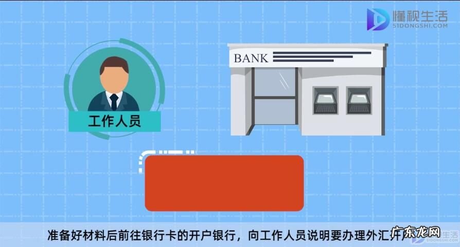 开户赠金200无需入金? 炒外汇怎么开户