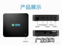 中国移动电视机顶盒怎么破解 中国移动电视机顶盒