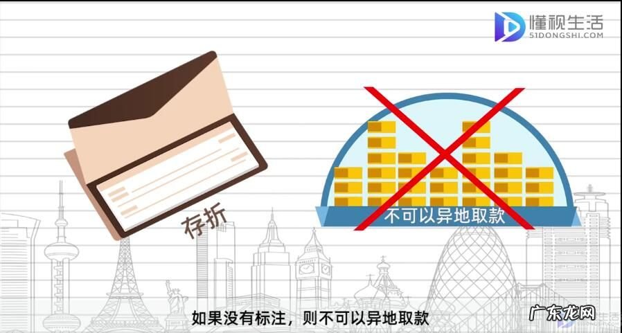存折不是本人能取钱吗? 存折可以异地取款吗