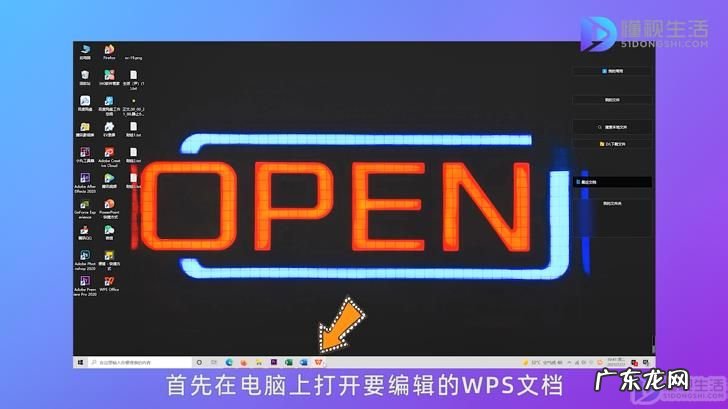 wps没有字怎么加下划线? WPS无字下划线怎么输入