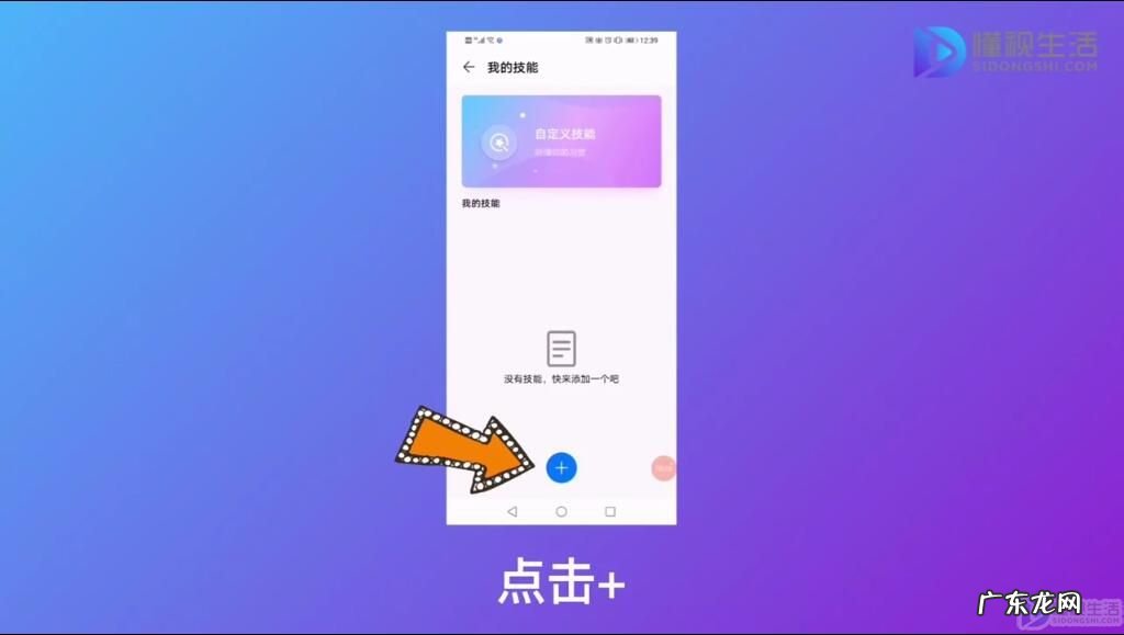 为什么小艺不能连续对话? 华为小艺怎么设置固定回答