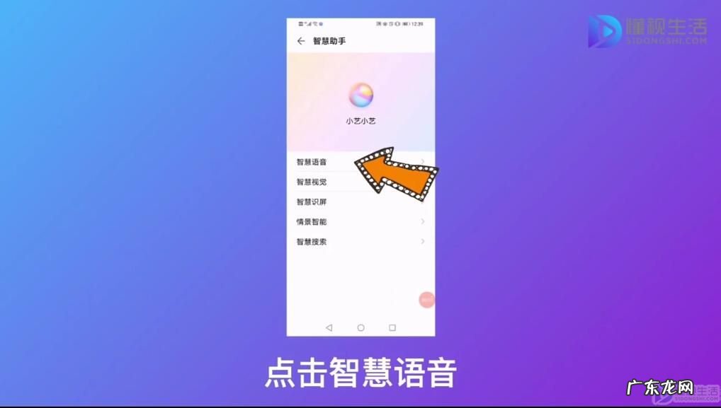 为什么小艺不能连续对话? 华为小艺怎么设置固定回答