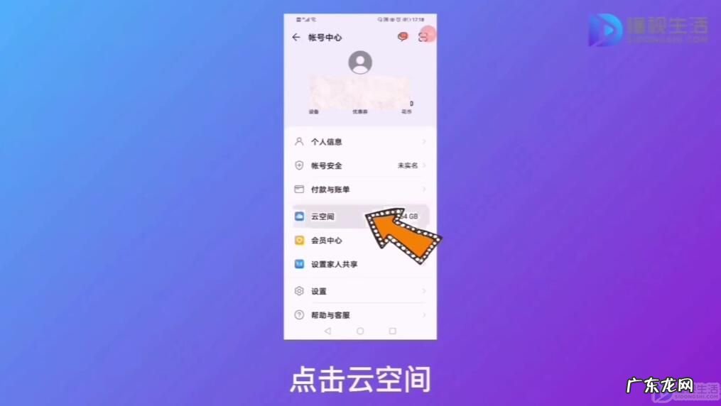华为紧急备份怎么关闭? 华为手机突然出现紧急备份