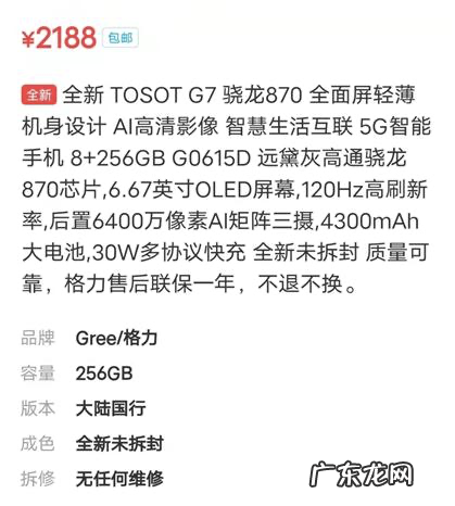 格力不需要“第二个董明珠”