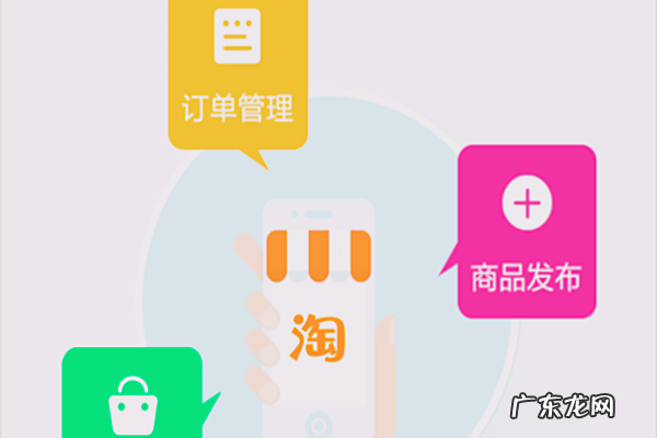 在手机怎么开网店 淘宝开店可以用手机拍照吗?怎么拍?怎么用手机开淘宝店铺