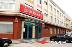 中国经济型连锁品牌的开创者 中国经济型连锁酒店网