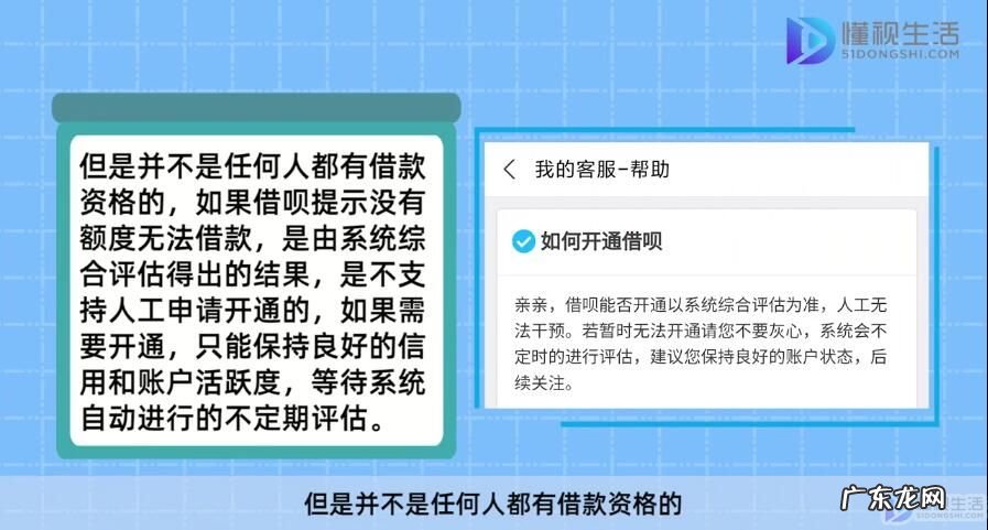 借呗的额度能循环使用吗