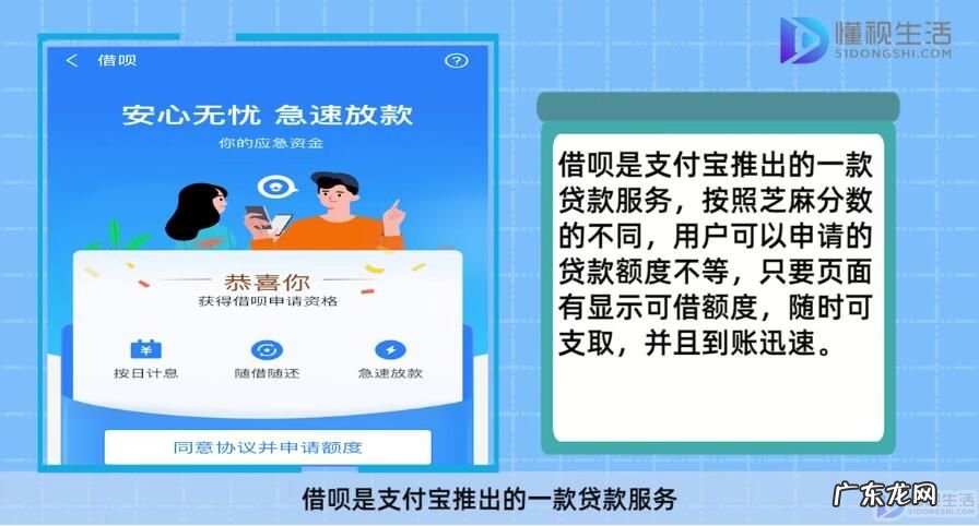 借呗的额度能循环使用吗