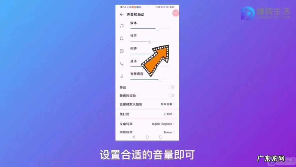 华为手机没有声音怎么回事