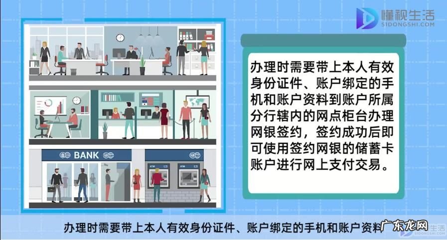 银行卡签约代扣怎么取消? 银行卡签约账户是什么