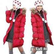 全国羽绒服十大品牌 中国羽绒服十大名牌