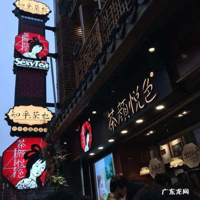 一边关店,一边开新店,茶颜悦色的断“臂”自救