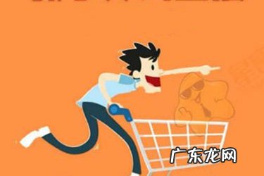 淘宝店铺为什么会突然关闭 淘宝开店可以取消吗?怎么取消?淘宝注册开店