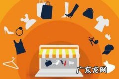 淘宝怎么上架自己的产品 淘宝开店可以卖不同类型产品吗？会有问题吗？淘宝开店货源从哪里