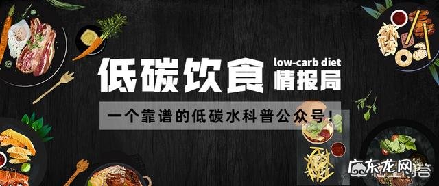 生酮饮食减重的健康方法 生酮饮食是什么?它是最具可执行性的减重方式吗?
