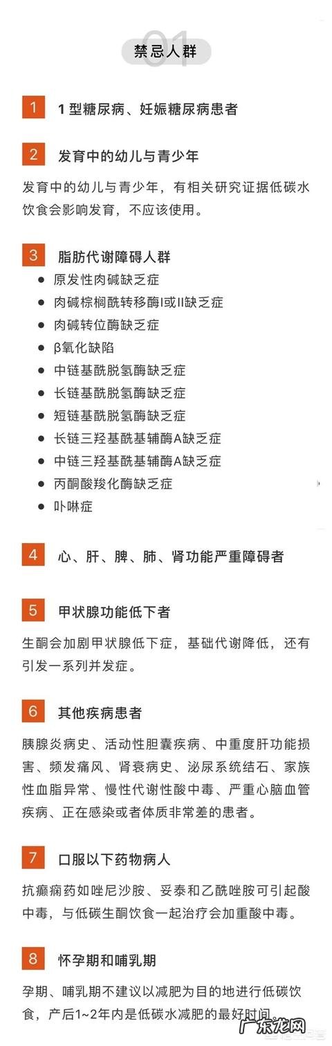生酮饮食减重的健康方法 生酮饮食是什么?它是最具可执行性的减重方式吗?