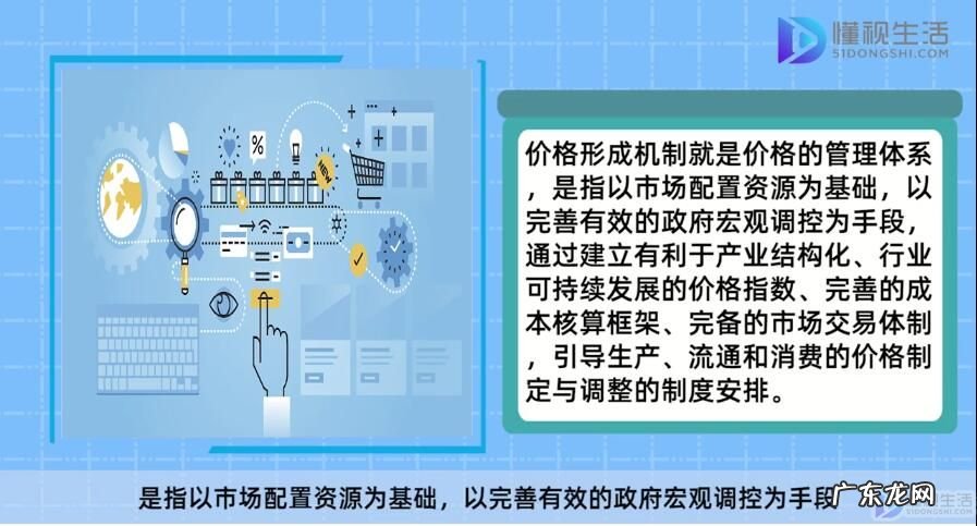 价格机制名词解释? 什么是价格机制