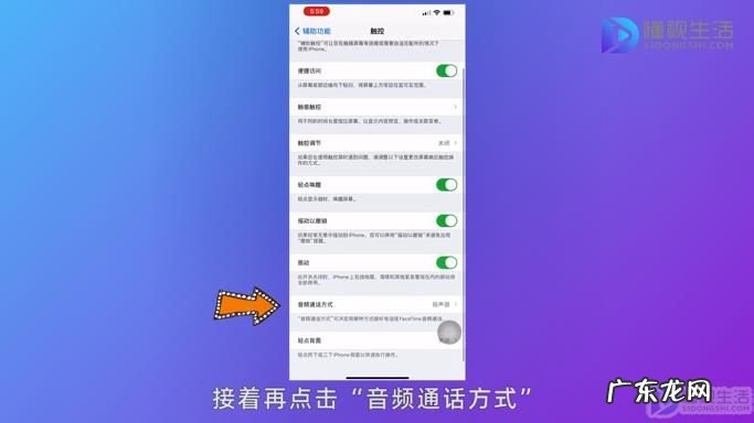 为什么苹果有线耳机插上还是外放? iphone12插耳机仍然外放