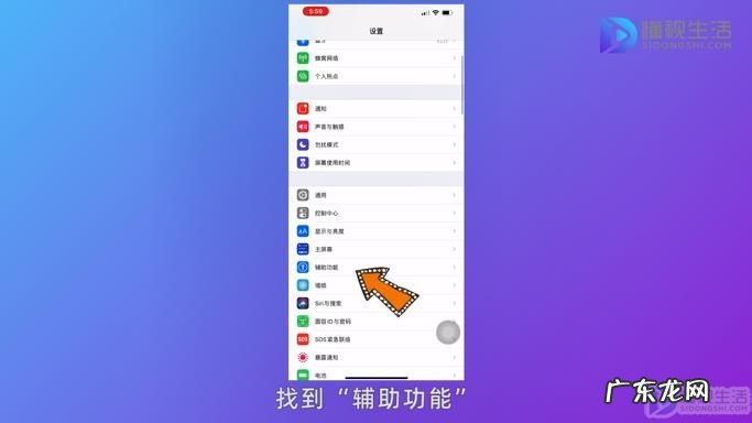 为什么苹果有线耳机插上还是外放? iphone12插耳机仍然外放